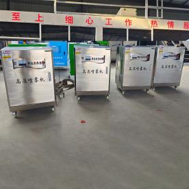 圍擋噴霧機(jī)