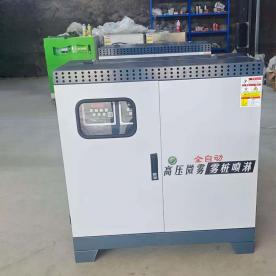 霧樁噴淋主機(jī)